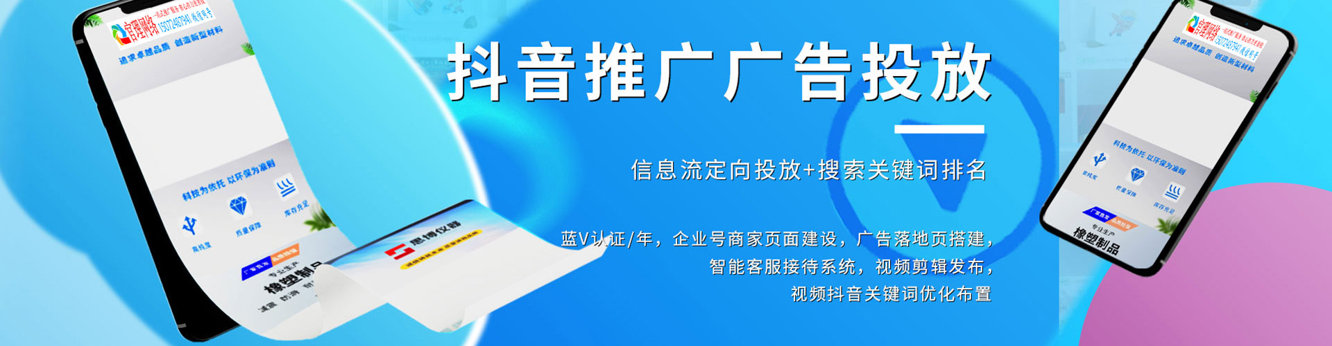 信阳如何百度推广